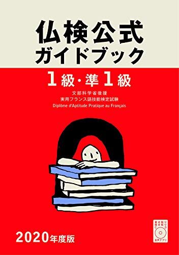 202011(Cd) ()