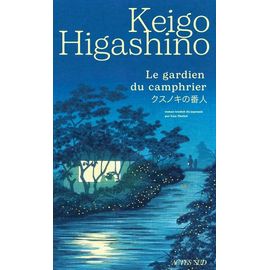 Le Gardien Du Camphrier