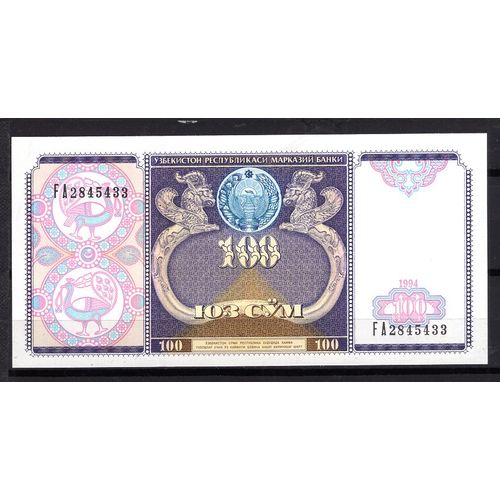 Billet De Banque Ouzbekistan 100 So'M 1994 Neuf Unc Pick 79 Dimension 142 × 69 Mm