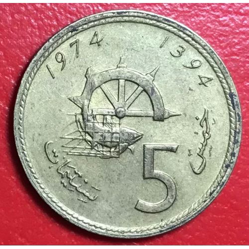 5 Santimat - 1974 / 1394 - Maroc