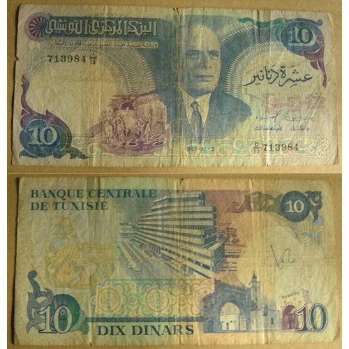 10 Dinars (Tunisie)