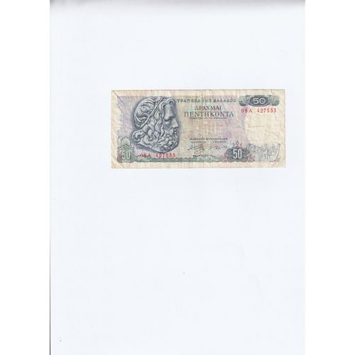 Collection : Billet De Grèce. Ancien. 50 Drachmes. Voir Description