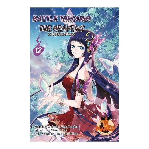 Battle Through The Heavens T12