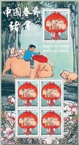 France 2019, Très Beau Bloc Feuillet Neuf** Luxe Yvert 5297, 1 Timbre 5298 Et 4 Timbres 5297, Bloc Lanterne, Astrologie, Nouvel An Chinois, Année Du Cochon.