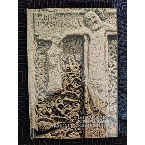 Khatchkars Armeniens, Armenian Khatchkars (1973)