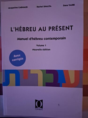 L Hebreu Au Present Volume 1