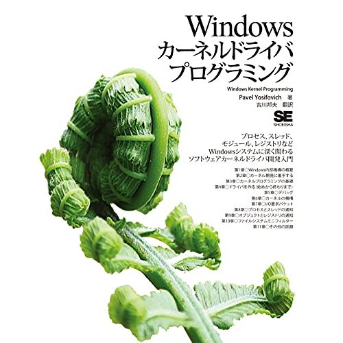Windows