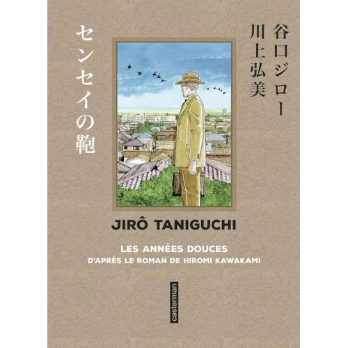 Années Douces (Les) - Original