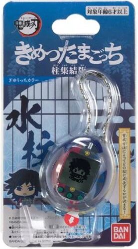 Demon Slayer - Giyu Tomioka - Tamagotchi