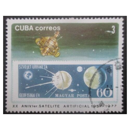 Cuba N°2000 Oblitéré