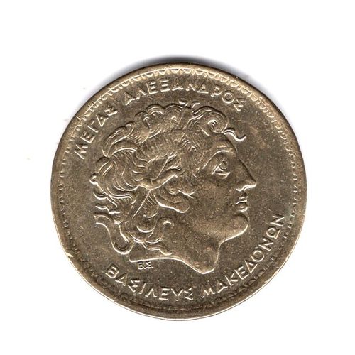 Grece Piece De 100 Drachme 1992 Ref Km 159 Superbe Bronze Aluminium Poids 10.00 G Diametre 29.30 Mm Epaisseur 2.20 G