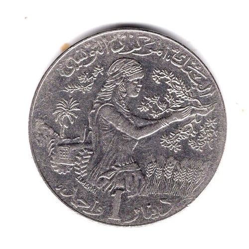 Tunisie Piece De 1 Dinar 1990 Cupronickel Ref Km 24.10 Superbe Poids 9.85 G Diametre 28.06 Mm Epaisseur 2.08 G