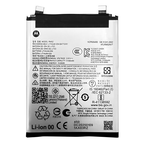 Batterie De Remplacement Pour Motorola Edge 60 / Edge 60 Fusion 5200mah Motorola Gris