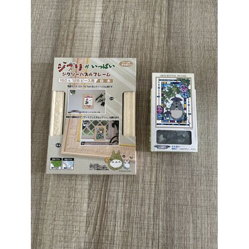 Puzzle ghibli Totoro