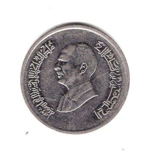 Jordanie Piece De 1 5 Piastres 1992-1998 Acier Plaque Nickel Ref Km 54 Poids 5.00g Diametre 26.00 Mm Epaisseur 1.40 Mm Superbe