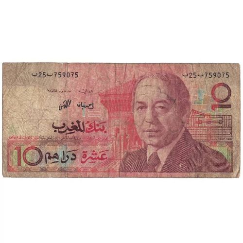 Maroc Billet De 10 Dirhams 1987
