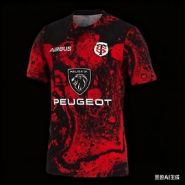 Stade Toulousain Maillot T-Shirt Rugby, Modele: D, Taille: Au Choix