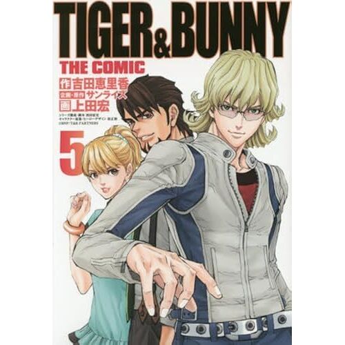 Tiger&bunny The Comic 5 ()