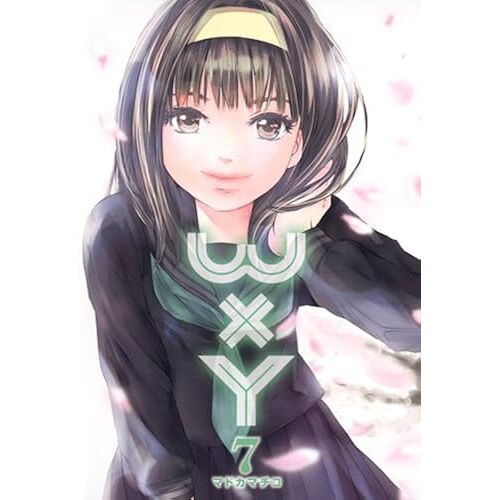 Wxy 7 ()
