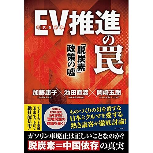 Ev()