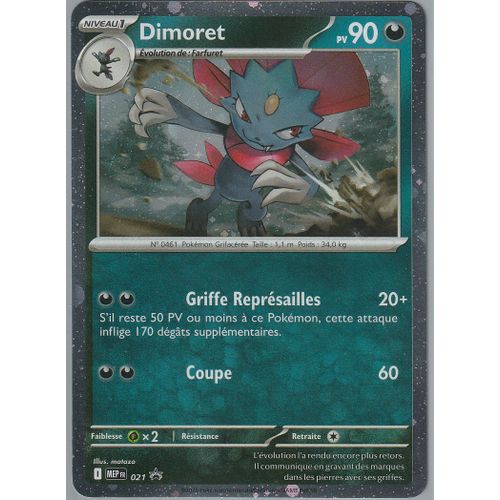 Carte Pokémon - Dimoret - 021 - Holo-Rare - Flammes Fantasmagoriques