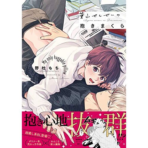 ( Equal Collection)