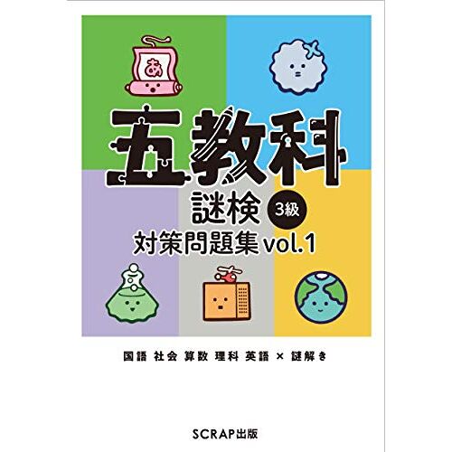 3 Vol.1