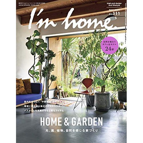 I'm Home.() No.111 2021 May []