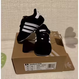 Basket Bébé Adidas Gazelle Crib - 17