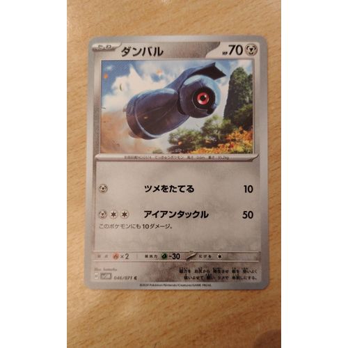 (1745) Terhal 46/71 Pokemon (Japonaise)