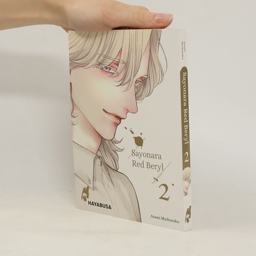 Sayonara Red Beryl 2