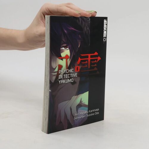Kaminaga, M: Psychic Detective Yakumo 06