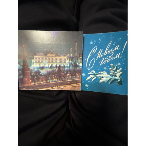 Carton Nouvelle Annee Hôtel Kosmos À Moscou - Russie - U R S S - 1979