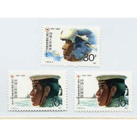Chine - 3 Timbres Neufs - Soldats - 1987
