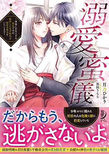 ! (, My-071)
