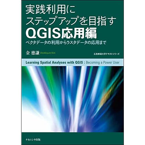 Qgis ()