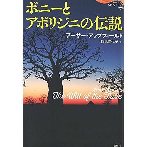 ( 272)