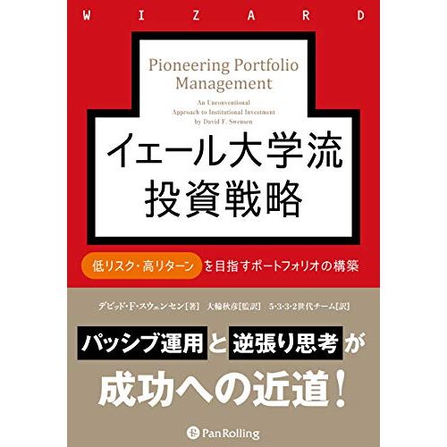 ( Vol. 310)