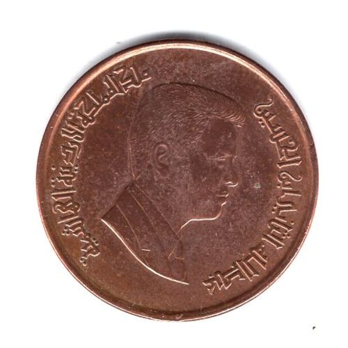Jordanie Piece De 1 Qirsh 2000 - 2013 Acier Plaque Cuivre Ref Km 78 Poids 5.60 G Diametre 25.00 Mm Epaisseur 1.50 Mm Superbe