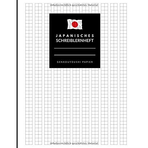 Japanisches Schreiblernheft - Genkouyoushi Papier: Uebungsheft Fuer Japanische Und Chinesische Kalligraphie | 8,5" X 11" | 120 Seiten | Kanji, Hiragana, Katakana Schreiben