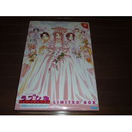 Love Hina Sudden Engagement Happening LIMITED BOX Sega Dreamcast