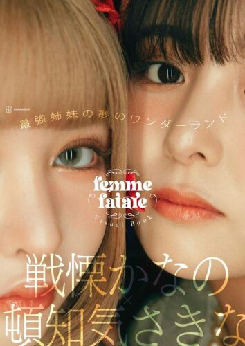 × Femme Fatale