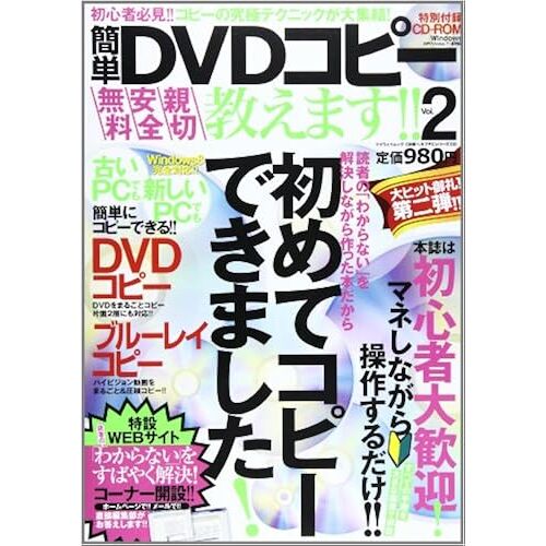 Dvd!! Vol.2 !!! ( Pc 12)