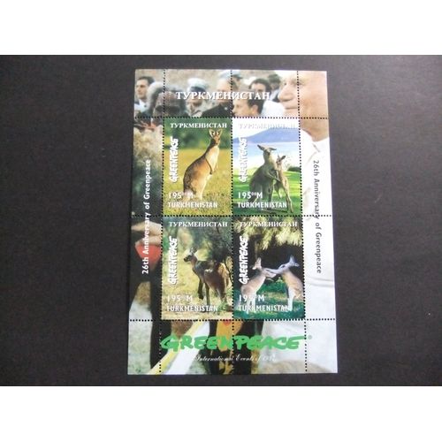 111 Turkmenistan 1997 / 26 Aniversario De Greenpeace / Yvert 94 / 97 Mnh