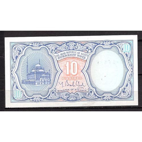 Billet De Banque Egypte De 10 Piastres Non Date ( 2006 ) Pick 191 Dimension 118 × 62 Mm