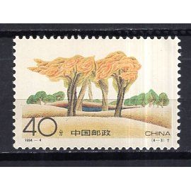 Chine 1994 Foret De Peupliers Yvert N° 3213 Neuf**