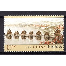 Chine 2009 Le Pont De Gangji Yvert N° 4687 Neuf**