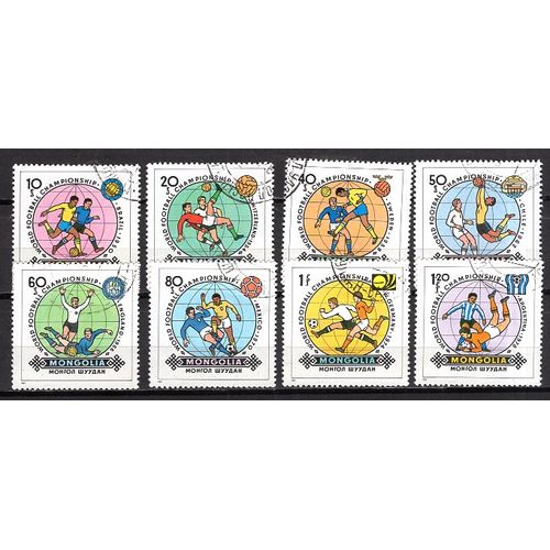 Mongolie 1982 Serie Coupe Du Monde De Football En Espagne Yvert N° 1173-80 Oblitere