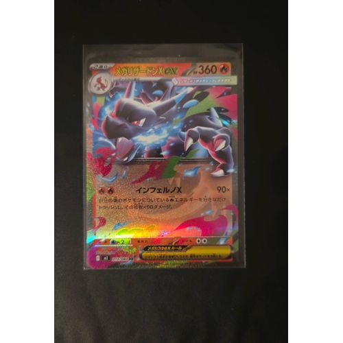 Carte Pokemon Japanese Mega X Dracaufeu Ex 013/080 Rr Jap M2 Nm