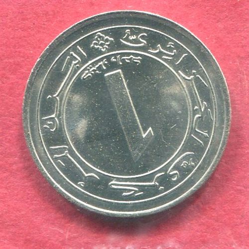 Algérie 1 Dinar 1962-1987 25e Anniversaire De L'Indépendance